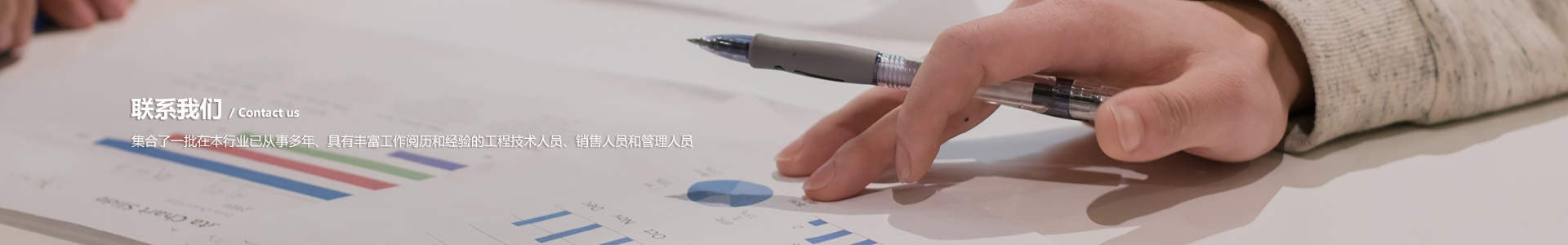 联系龙8头号玩家